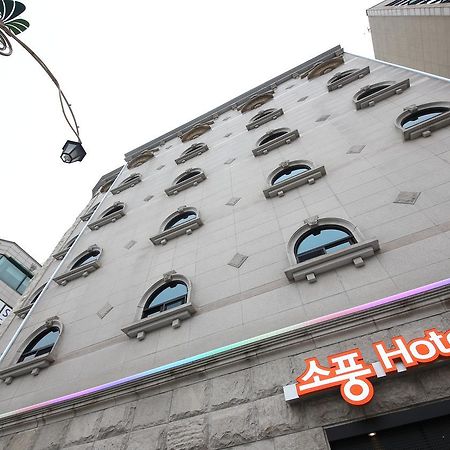 אינצ'ון Hotel Sopoong מראה חיצוני תמונה